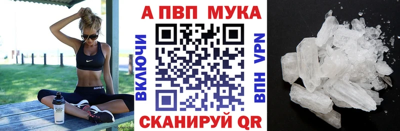 Купить  Покачи  A PVP Соль 