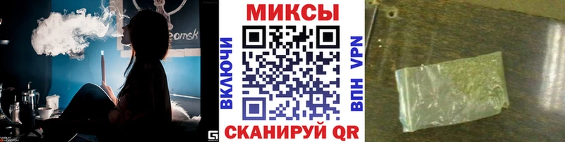 БУТИРАТ 99%  Купить закладки  Покачи 