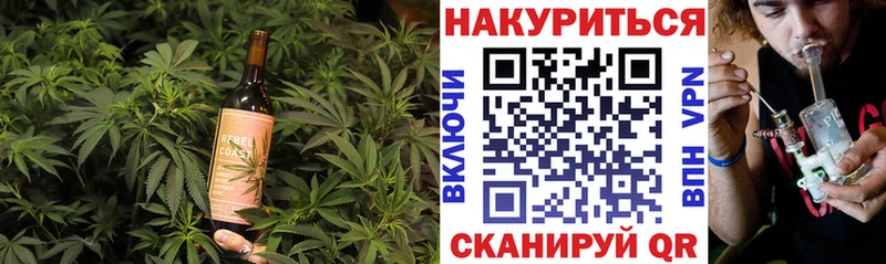 Купить  Покачи  Печенье с ТГК конопля 