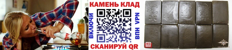 ГАШИШ hashish  Купить закладки  Покачи 