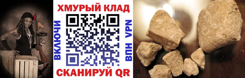 ГЕРОИН герыч  Купить  Покачи 