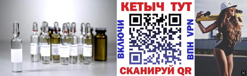 Купить где  Покачи  КЕТАМИН ketamine 