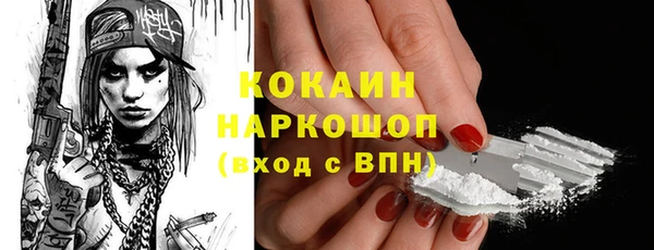 кокаин перу Бородино