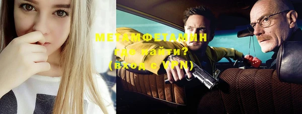 твердый Верхний Тагил