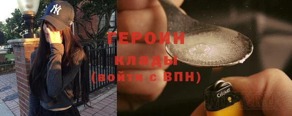 винт Волоколамск