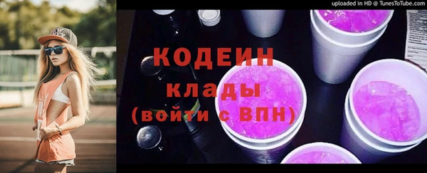 соль курить ск Бугульма