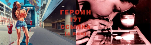 твердый Верхний Тагил