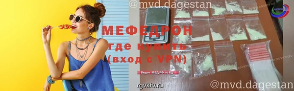 прущая мука Верхнеуральск