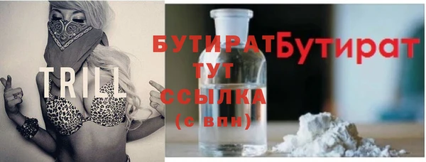 прущая мука Верхнеуральск