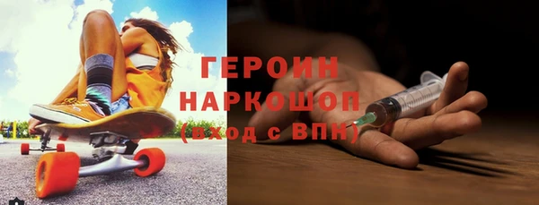 прущие крисы Бронницы