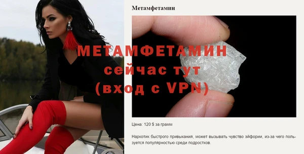 твердый Верхний Тагил