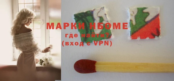 прущие крисы Бронницы