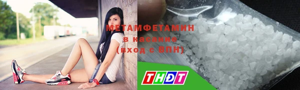 mdma Волосово