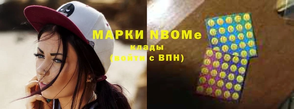 прущие крисы Бронницы