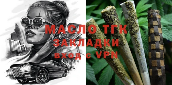 прущие крисы Бронницы