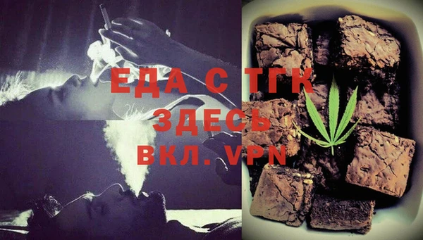 соль курить ск Бугульма