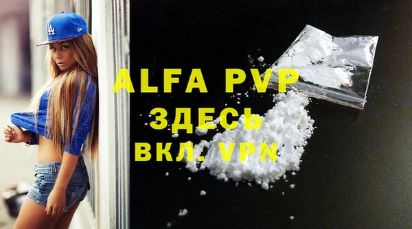 соль курить ск Бугульма
