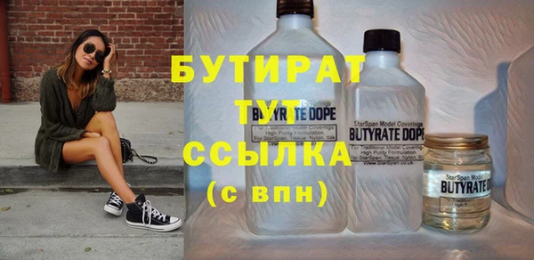 твердый Верхний Тагил