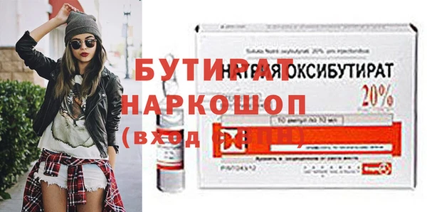 ПСИЛОЦИБИНОВЫЕ ГРИБЫ Верея