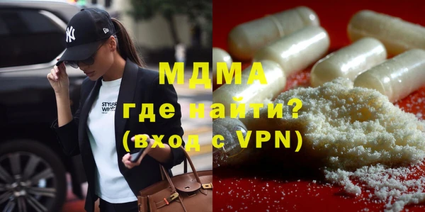 ПСИЛОЦИБИНОВЫЕ ГРИБЫ Верея