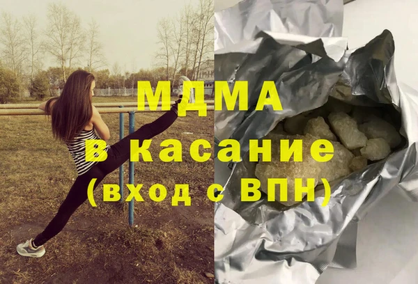 ПСИЛОЦИБИНОВЫЕ ГРИБЫ Верея