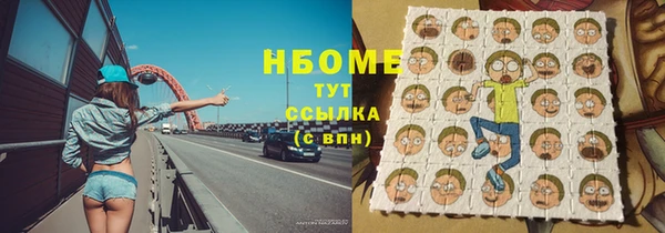 ПСИЛОЦИБИНОВЫЕ ГРИБЫ Верея
