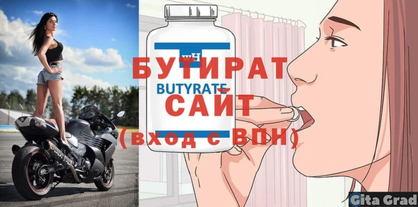 прущая мука Верхнеуральск