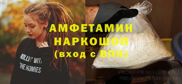 прущая мука Верхнеуральск