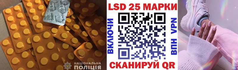 ЛСД экстази ecstasy  Купить  Покачи 