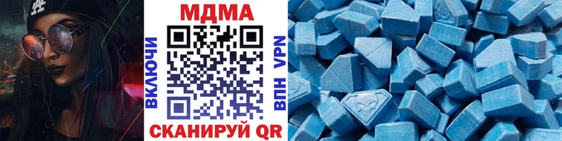 Купить  Покачи  MDMA молли 