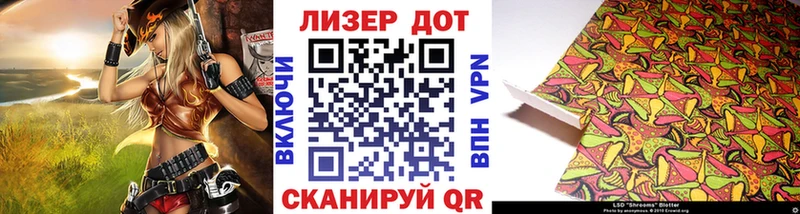 Марки NBOMe 1,5мг  Купить  Покачи 