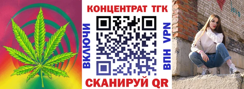 Купить закладки  Покачи  ТГК вейп с тгк 